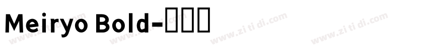 Meiryo Bold字体转换